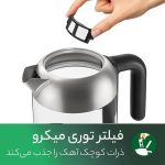 کتری برقی فیلیپس مدل HD9339 - Image 10